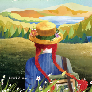 Vol.10 童书，读给住在你心里的那个孩子