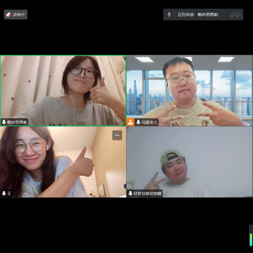 EP73 理想中的我自己（两周年啦！）