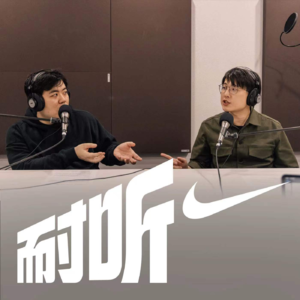 S1E11｜观赏卡塔尔世界杯前，让我们先一起“爷青回”一把