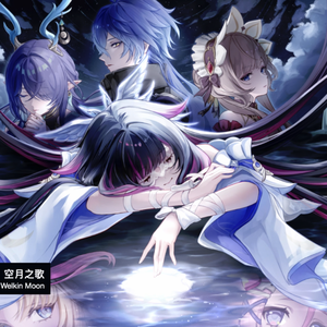 空月之歌｜史上最详细睡前故事《原神编年史专题》｜原神主线剧情解说