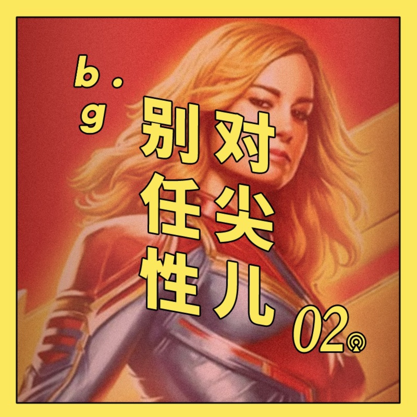 Podcast Cover