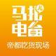 帝都吃货现场-马扎儿17