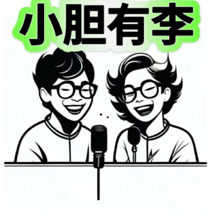 21.【治疗焦虑】不要脸，不要命，才能告别精神病