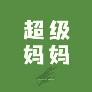 Vol.3行为只是冰山一角，《看见孩子》内心深处的需求和呼救