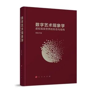 第 1 期 身体 “造反” 了:从被压抑到数字艺术的主角