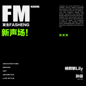 VOL 023 吱音：文化转译力与生活平衡