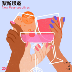 vol.43 梦里啥都有！噩梦跑、托梦跪、梦到美男嘎嘎追！