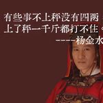事没那么简单