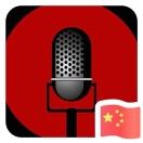配音配乐赵优