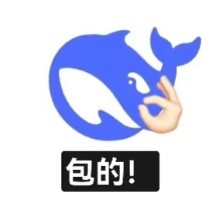 cover of episode 41. DeepSeek时代如何自救？在算法洪流中重塑「不可替代性」