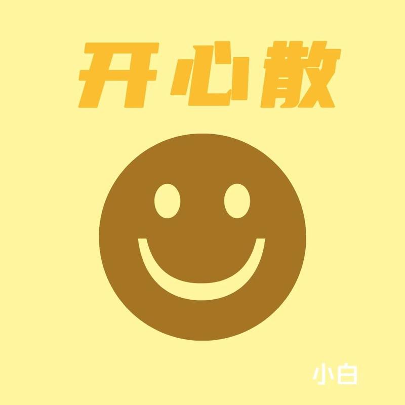 podcast-avatar