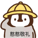 我有一个亿