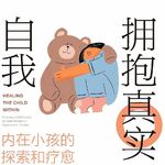 7月第3周导读 | 允许难过，是疗愈的开始。