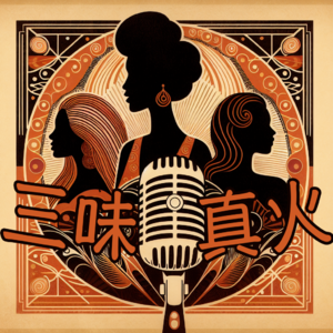 Vol. 001 | 同事能不能做朋友?一场职场“友情大冒险”!