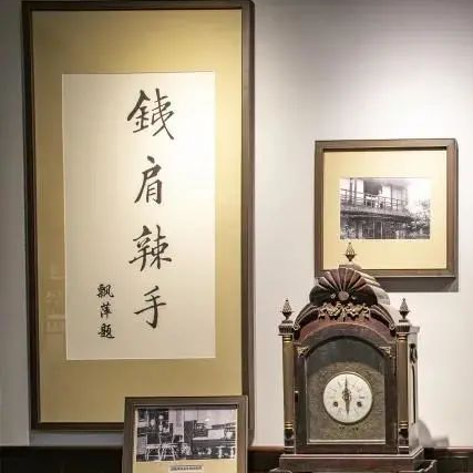 vol.12 邵飘萍的“铁肩辣笔”给媒体人留下了仍在坚守的理想主义 vol.12 邵飘萍的“铁肩辣笔”给媒体人留下了仍在坚守的理想主义