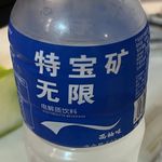 你星星
