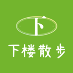 EP04：开一间社区咖啡馆，在小路上散会儿步