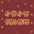 honer楠