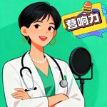 营养的营响力