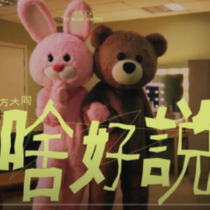 S1E31 冬日歌单 | 陪你度过今年的最后一天