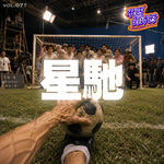 Vol.071 为什么陪伴成长的周星驰电影，却越来越难让现在的我们笑了？