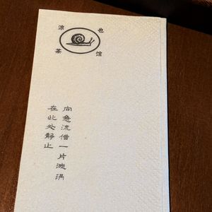 15.保持松弛感，放缓脚步，感受生活里的细微美好
