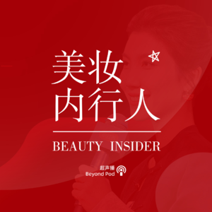 国货美妆品牌怎么做小红书？官方手把手教你！Vol.40