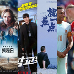 E324.世界杯在造新王，影院还在炒冷饭：六月的爽、哭与挣扎|不可说月刊