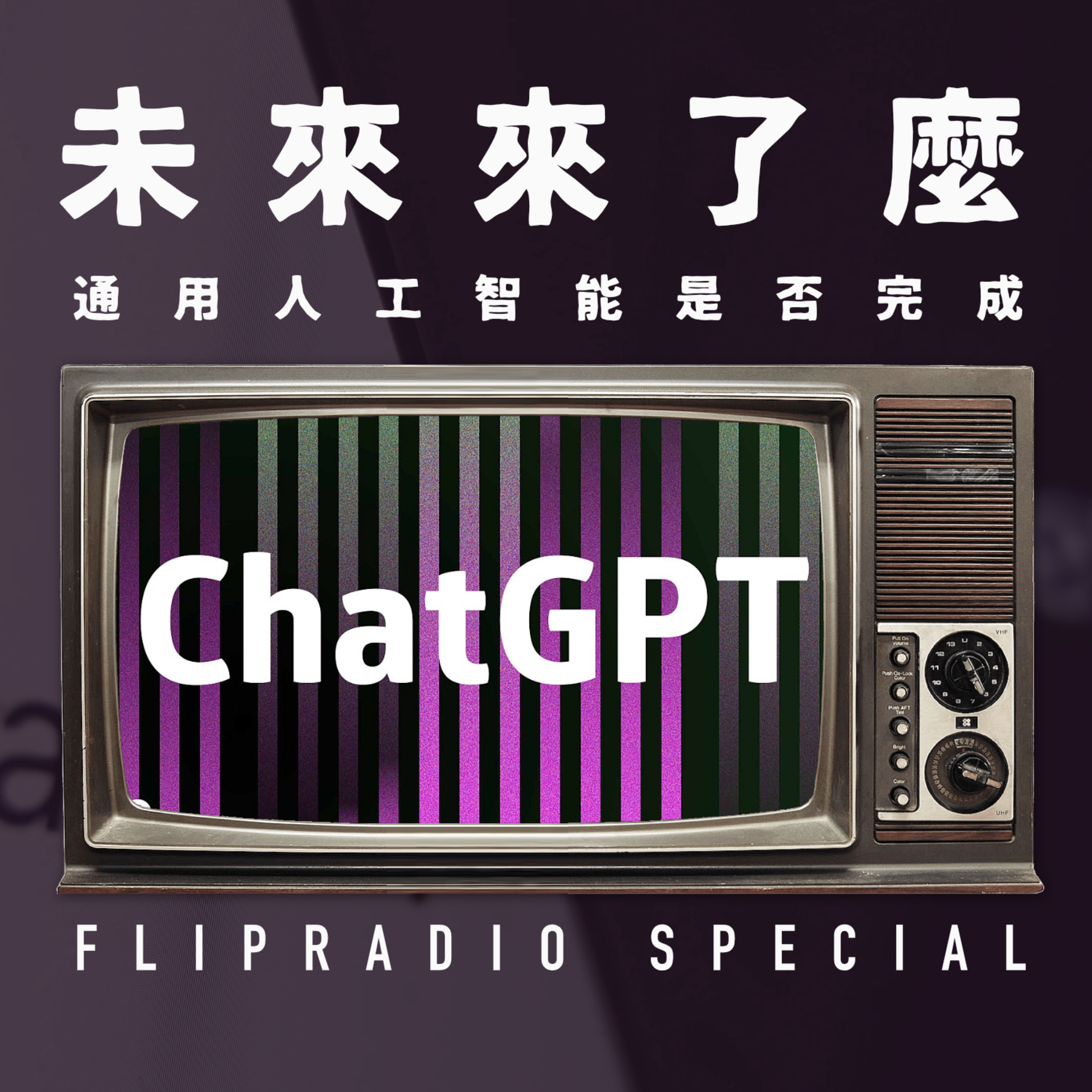 Podcast Cover