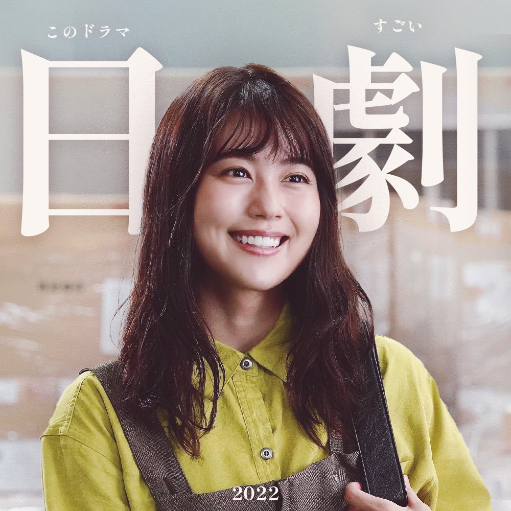 cover of episode 电视剧远远没有八卦好看丨日剧 2022