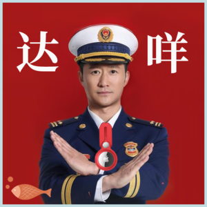 6.数码｜AirTag有用，但不是完全有用