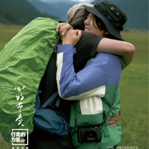 对话陈坤(下):第14年,我想把行走做成一件不那么赋予意义的事儿