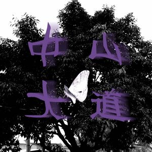 podcaster-avatar