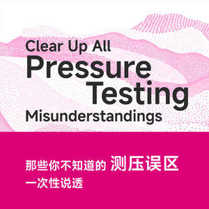产品经理亲授:居家测血压误区及标准流程 + 选购保养全攻略