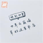 特别加更：世界在崩塌，幸好还有书店