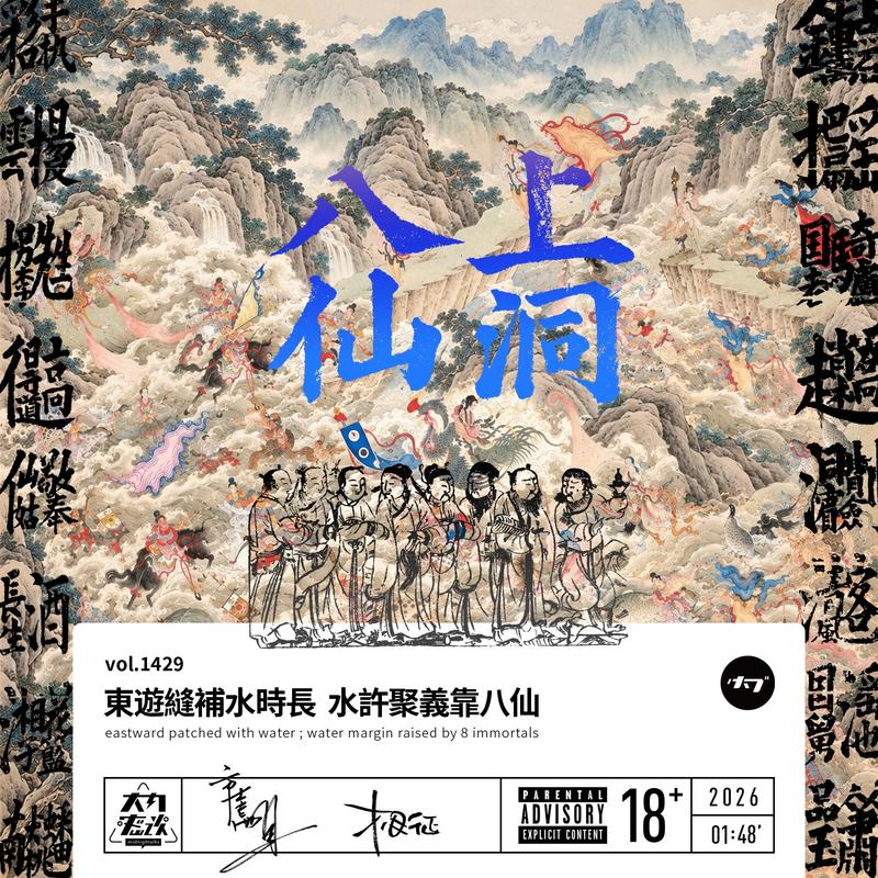 Episode cover