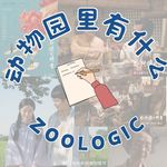 看《给阿嬷的情书》哭破防，外公下南洋的真实传奇人生，比晋江文更跌宕