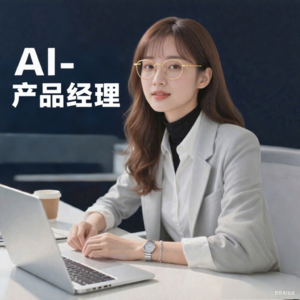 AI应用开发与上下文工程深度解析