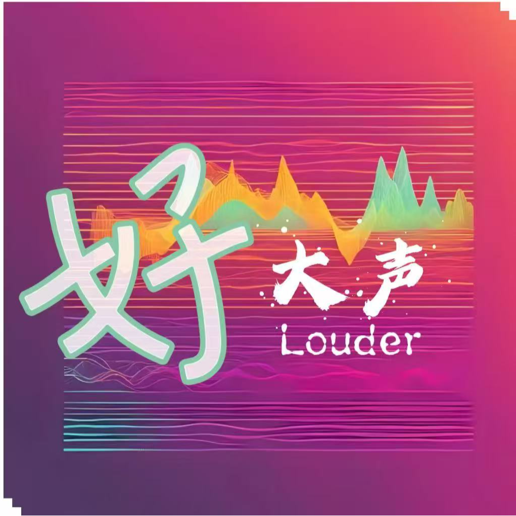 EP02 | 从深海远航到AI投资——女性可以有多自由？ episode artwork
