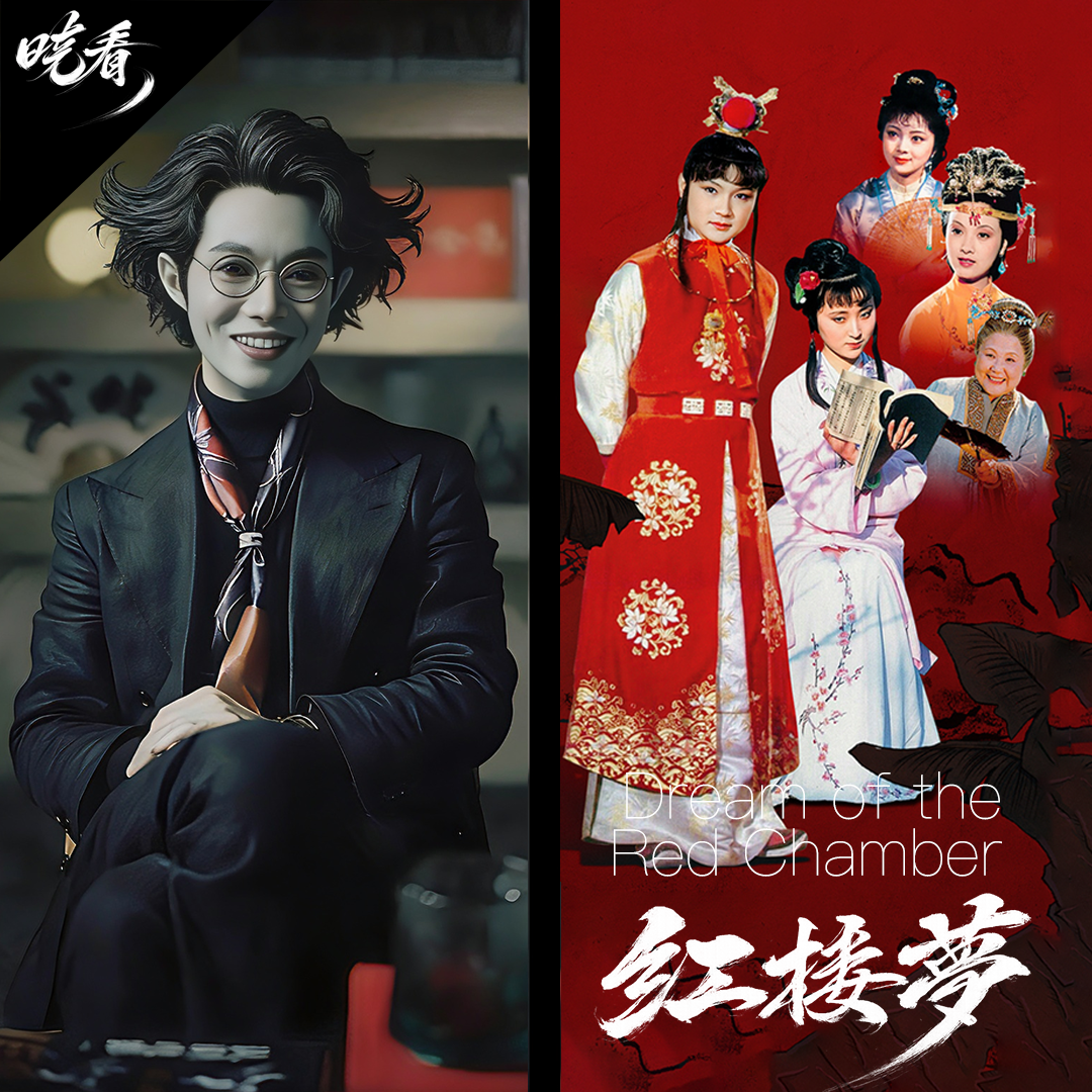 第4话｜红楼梦 episode artwork