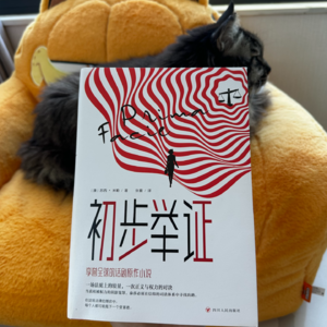 E27《初步举证》（一）：每三名女性当中就有一名受害者，看看你的左边，再看看你的右边，她就在我们当中