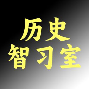 NO.59 忽必烈:蒙古大汗秒变中原学霸