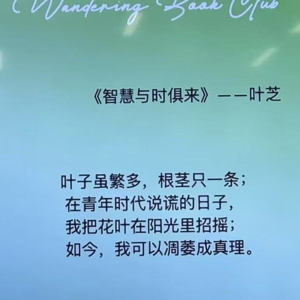 在流浪中寻找书与人的共鸣：世界读书日对话流浪读书会发起人小庆