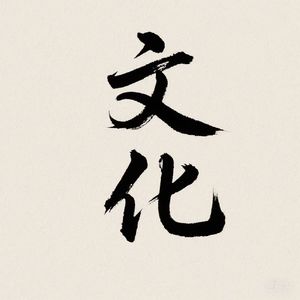 No.117 劳动节 Labor Day