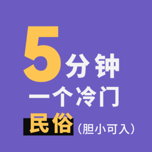 07 | 寄死窑—活到60岁就得死？汉江边上的“弃老”禁地