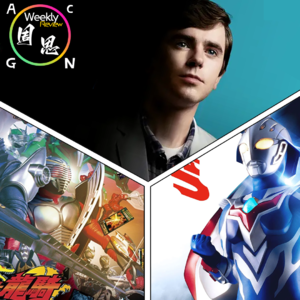 Vol.12 B面 伤痛的叙事诗——从神性、改造人到凡人医者