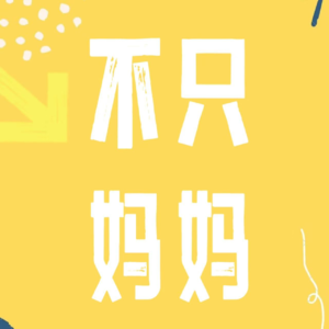 孩子对音乐的热爱，往往始于父母温柔而坚定的陪伴