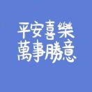 Alvin男爵