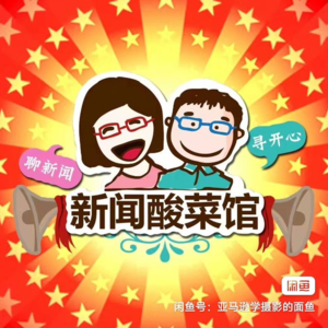 702 幽灵蛋糕与“贫穷色情”