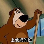 乌WuHe合